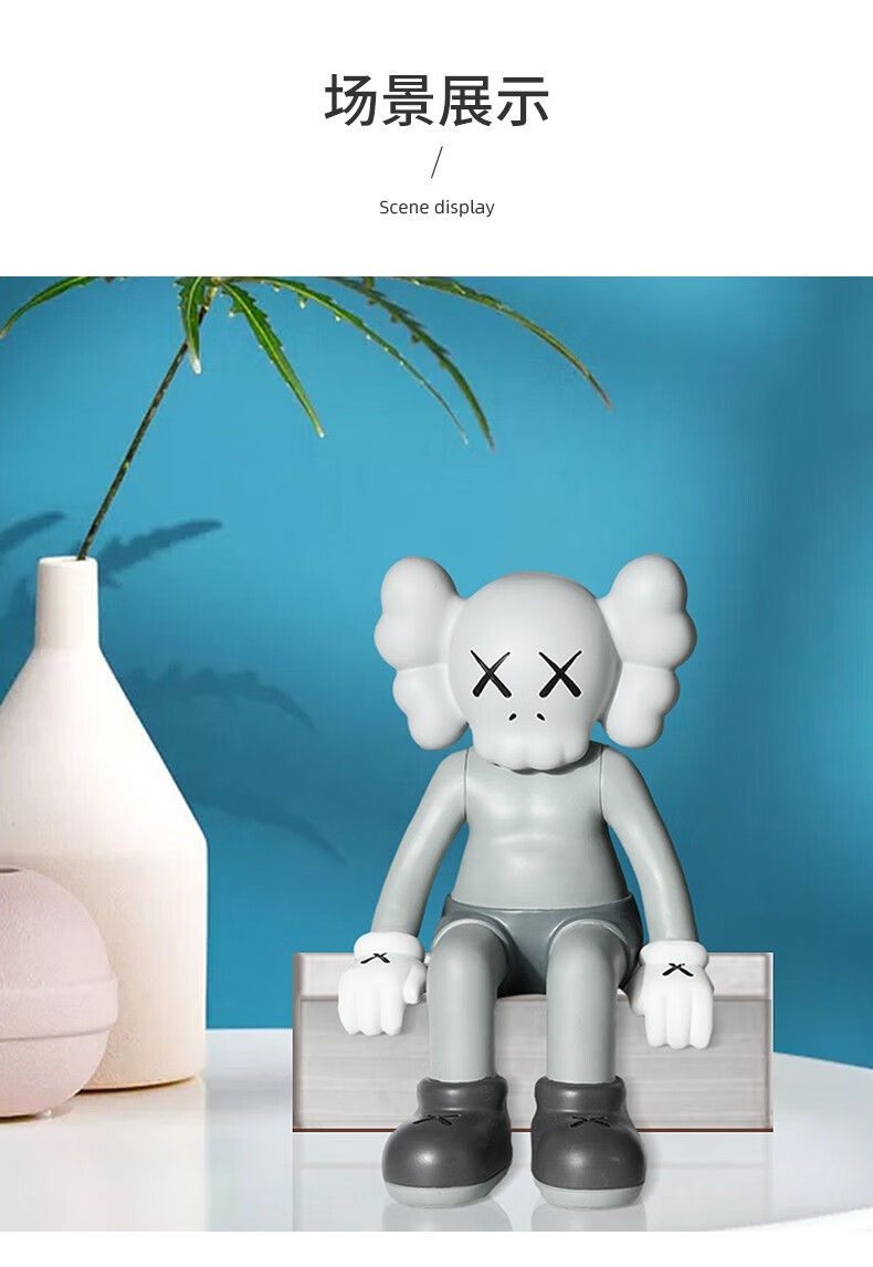 蝴蝶萱网红kaws公仔潮玩家居创意客厅酒柜玄关软装样板房饰品摆设xf10