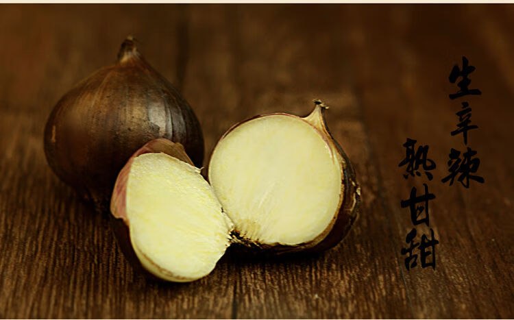 开平火蒜 土特产 金山火蒜 独子蒜 烟熏独头 新鲜大蒜火焗生蒜 开平金
