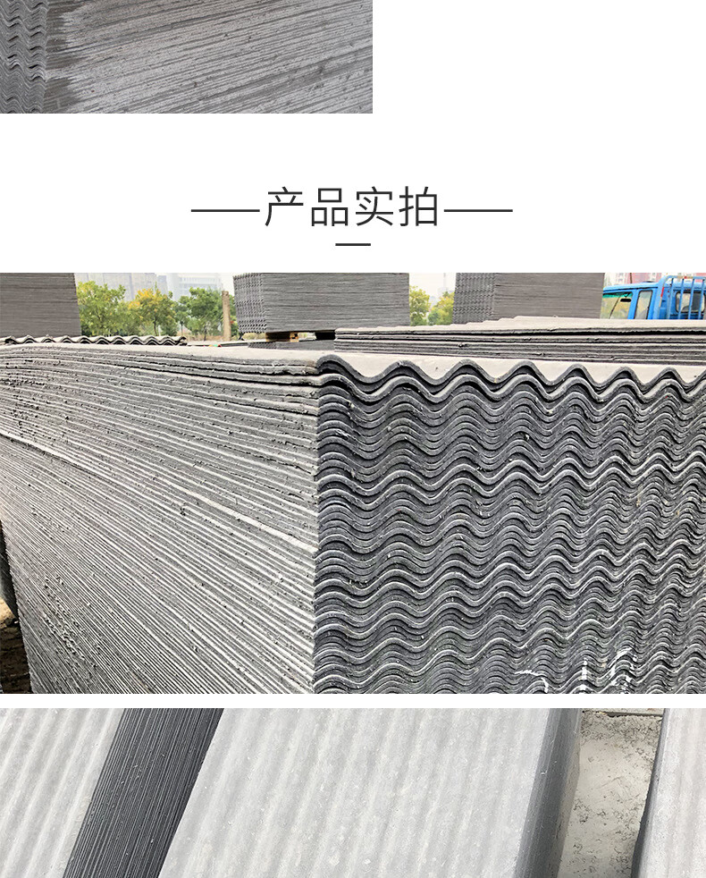 花匠汇 机制水泥瓦石棉瓦隔热波纹瓦防腐波浪瓦遮阳水泥瓦片屋顶防漏
