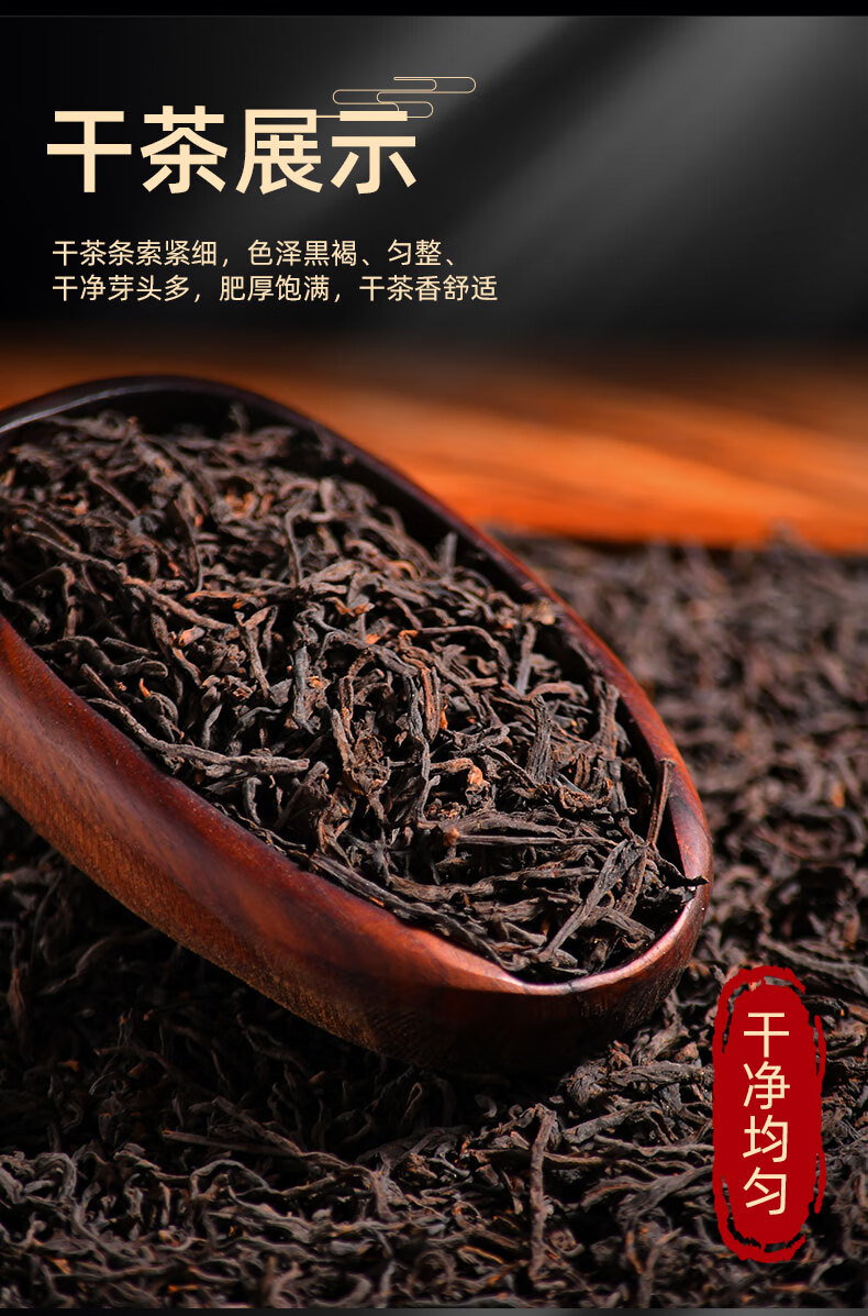 5折六堡黑茶广西特产梧州特级黑茶叶散罐装金花十年陈香500g