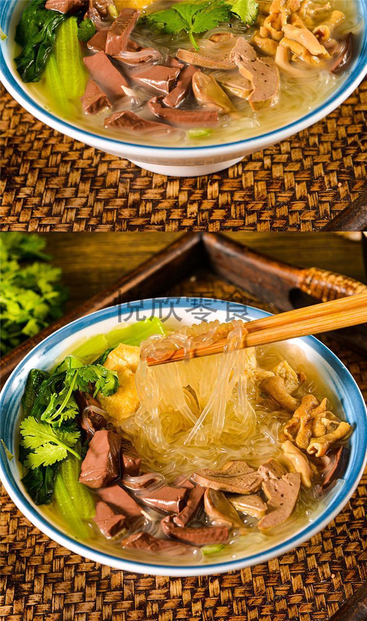 南京冠生园鸭血粉丝263g南京冠生园鸭血粉丝汤原味袋装特产美食老鸭