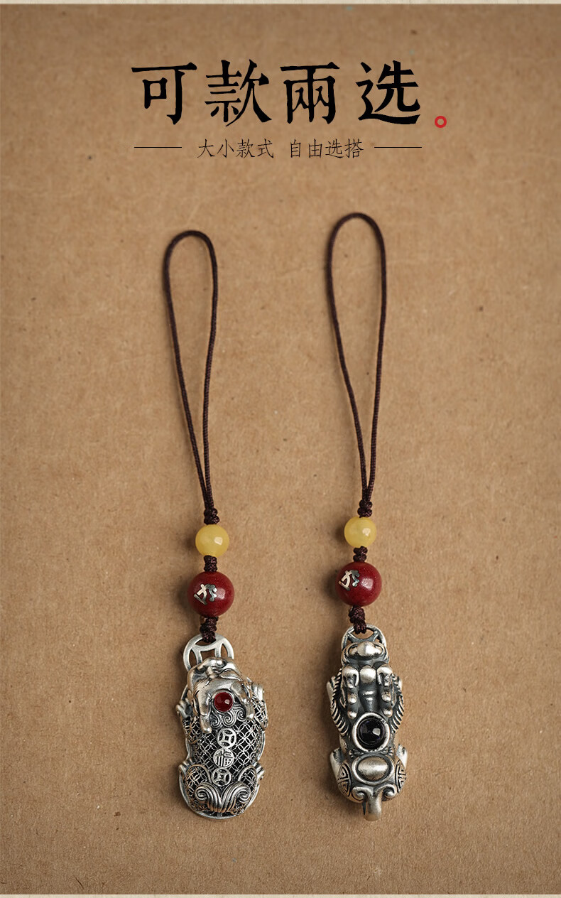 【京选精品】足银貔貅手机链挂件本命佛2022年属虎实用礼物挂饰男吊坠