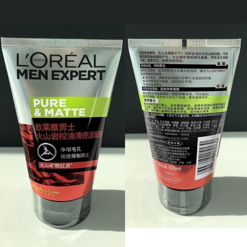 男士洗面奶控油清痘磨砂去黑头角质深层清洁排浊洁面乳男青少年去油