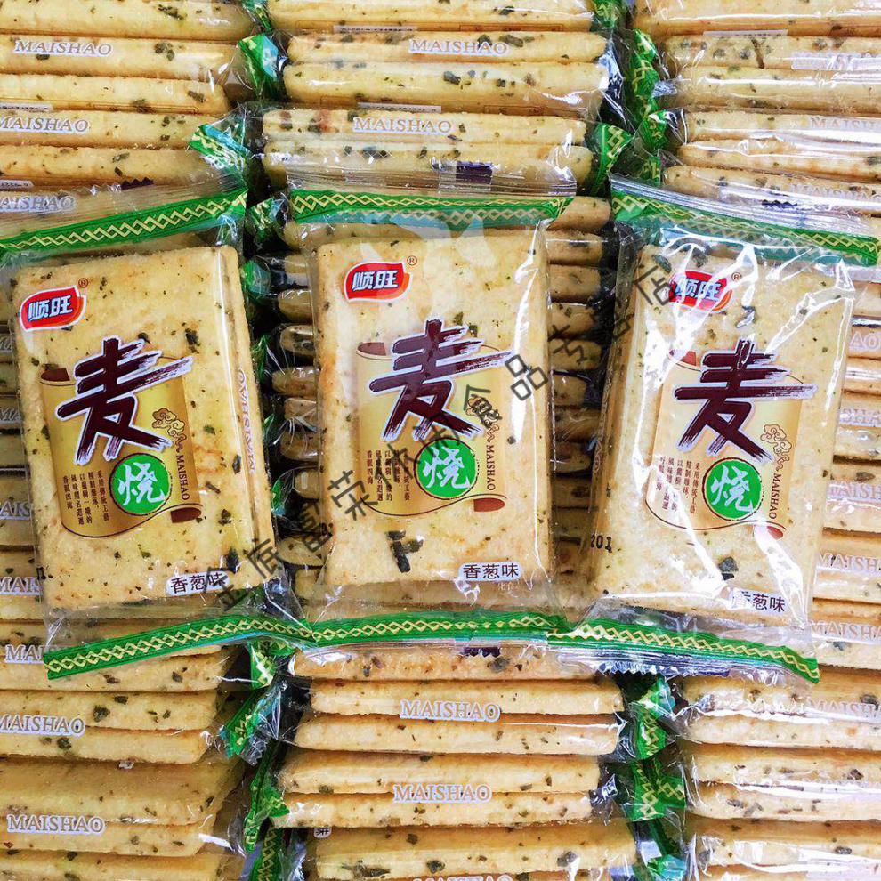 麦烧500g膨化饼干米烧香脆多口味8090儿时怀旧休闲散装零食 整箱7斤