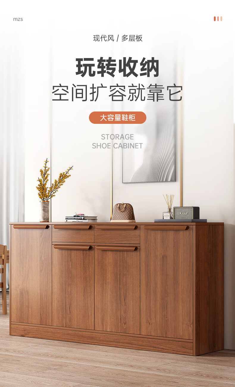 班奇盾 鞋柜家用门口楼道外入户一体玄关柜客厅简约现代大容量新款储物柜 【两门款】大杉胡桃色80*30*83cm 组装
