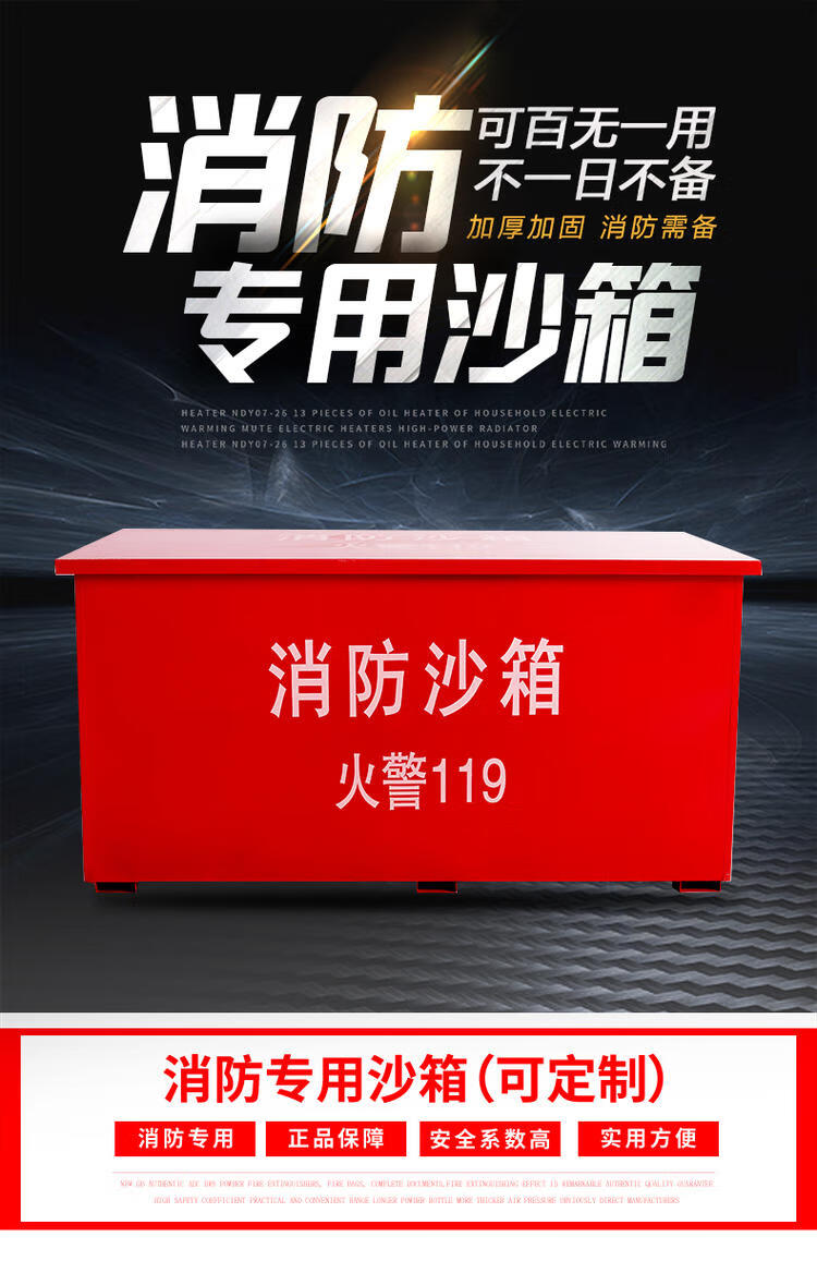 消防沙袋箱沙黄沙火警沙1/2立方加油站灭火灭火防汛沙糖片片 100cm*