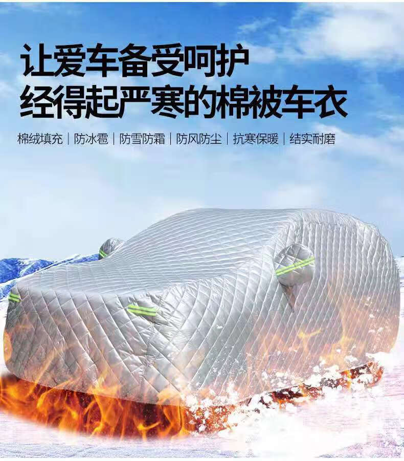 适用于本田雅阁思域crv凌派xrv飞度缤智杰德加厚防冰雹车衣车罩防晒雪