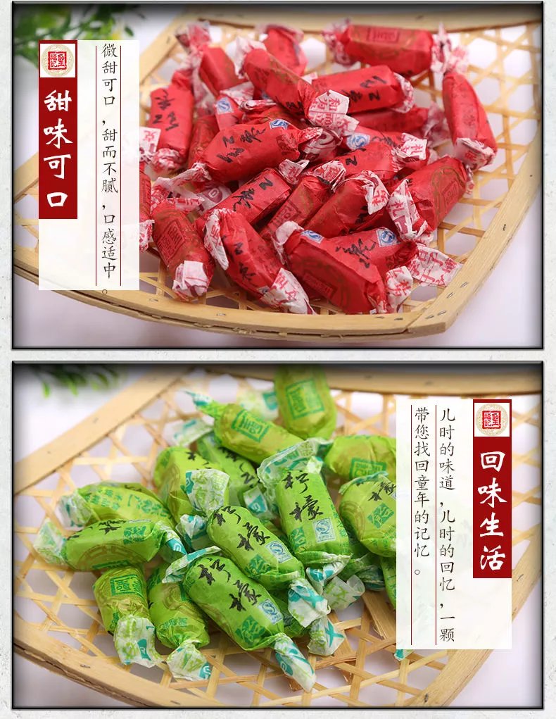 高梁饴糖徐福记 圣福记拉丝高粱饴1斤混装饴糖软糖30种味可选喜糖
