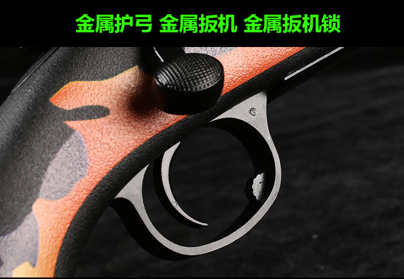 【实木枪身 成品发货】捷鹰m24抛壳软弹枪男孩成人模型玩具枪 烈焰