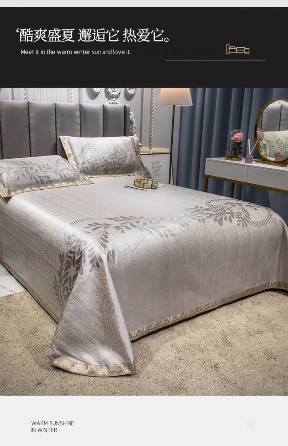 高档冰丝凉席可机洗夏季简约床单冰丝软凉席三件套18m可水洗折叠15米2
