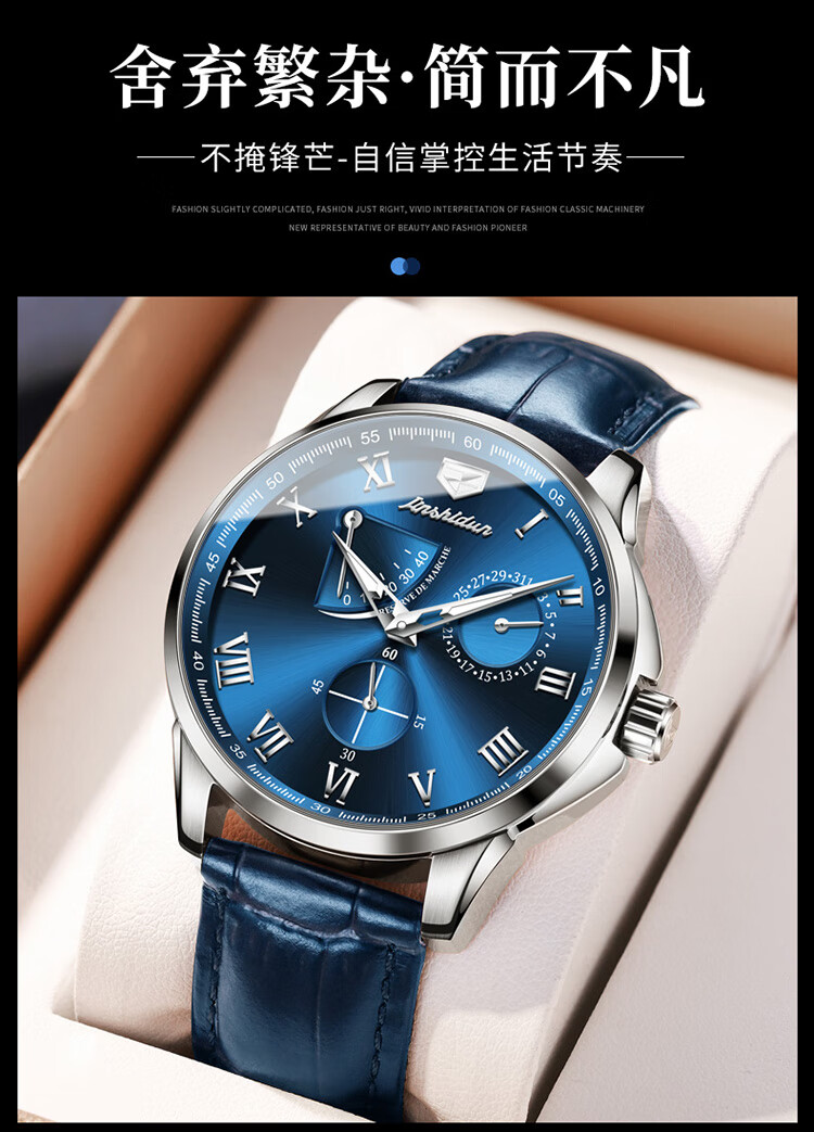 瑞士金士顿品牌男士手表机械表皮带带防水全自动商务男表十大蓝皮本色