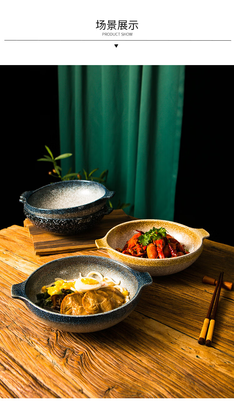 日式特色中餐纯白意境菜网红酒店餐具法餐凉菜摆盘双耳红烧肉盘子屿龙