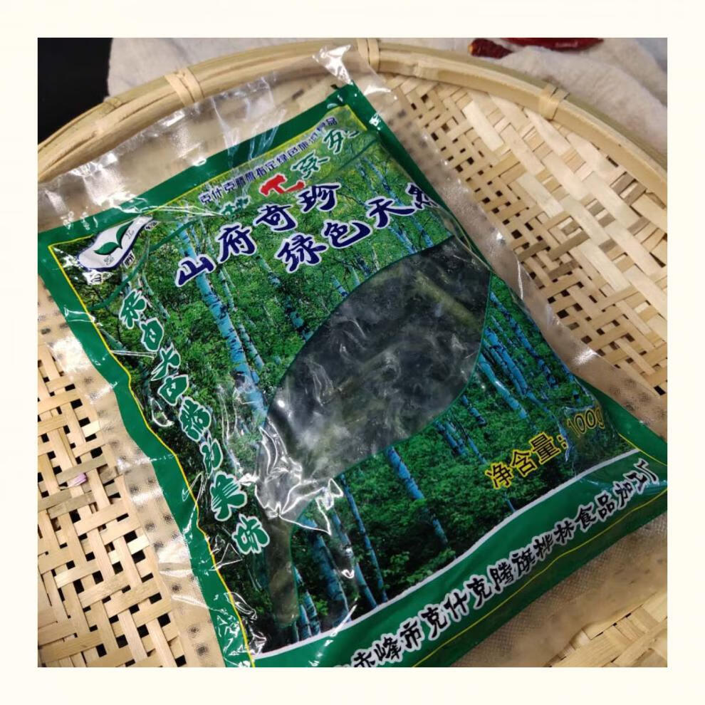 哈拉海速冻山野菜内蒙古赤峰克旗野菜干东北哈拉海饭店用腌制哈拉海