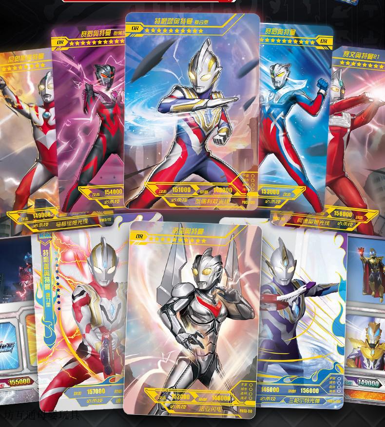 奥特曼卡片星云版第四弹4整盒赛罗泽塔特利迦or满星卡豪华版欧布