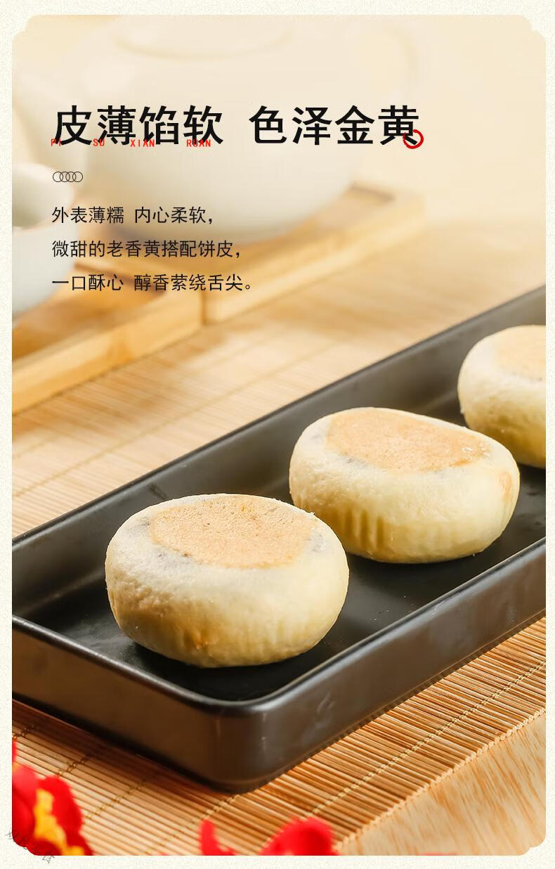 老香黄饼潮州潮汕特产佛手饼酥饼糕点茶点点心零食250g 250克*3盒