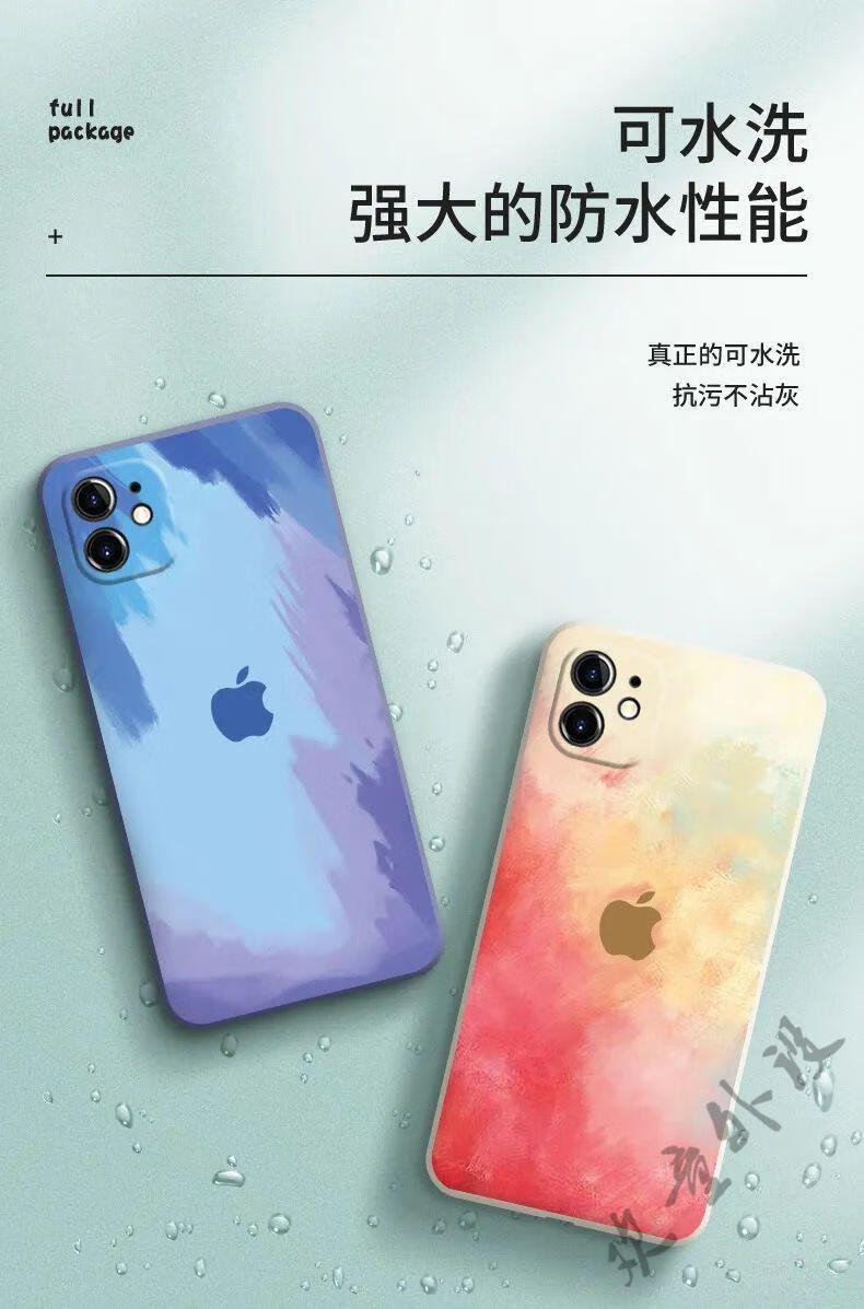 手机壳iphone78plus官方同款xrxs全包防摔11promax硅胶6冬雪色水彩