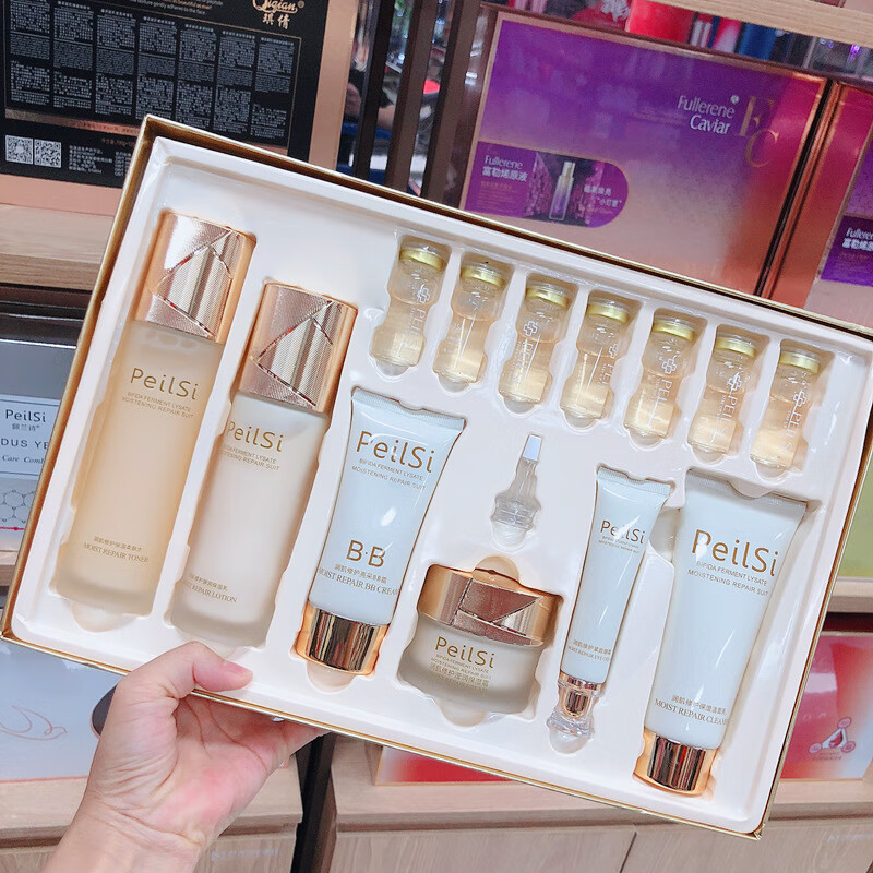 佩兰诗二裂酵母13件套修护大套盒滋润补水化妆品护肤 佩兰诗二裂酵母