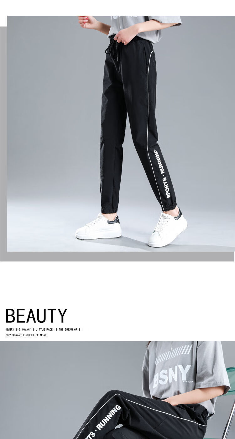 裤女宽松束脚速干休闲户外跑步健身高个子175女裤子夏季黑色加长款m