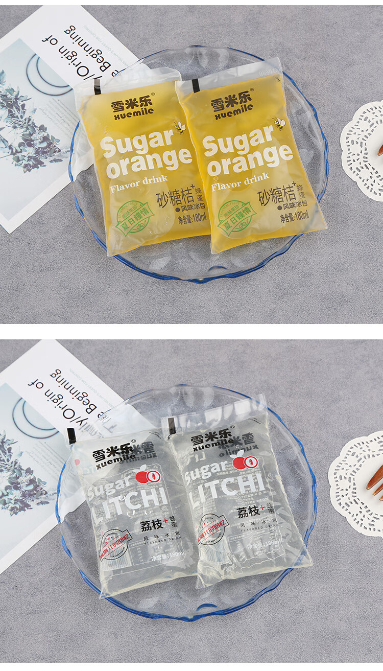 老式冰袋饮料夏日小时候果汁风味冰包透心凉童年8090后怀旧儿时荔枝味