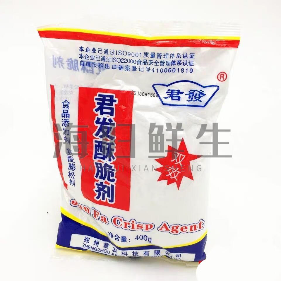 君发酥脆剂 400克 油条膨松剂香发粉烧饼麻花烧饼面粉酥脆剂 五代