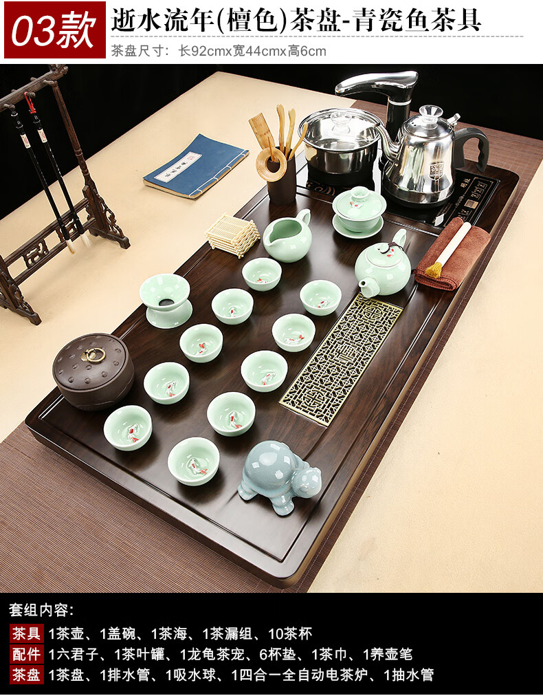 小米mi生态米家通用功夫整套茶具盏杯家用全自动烧水办公实木茶盘套装