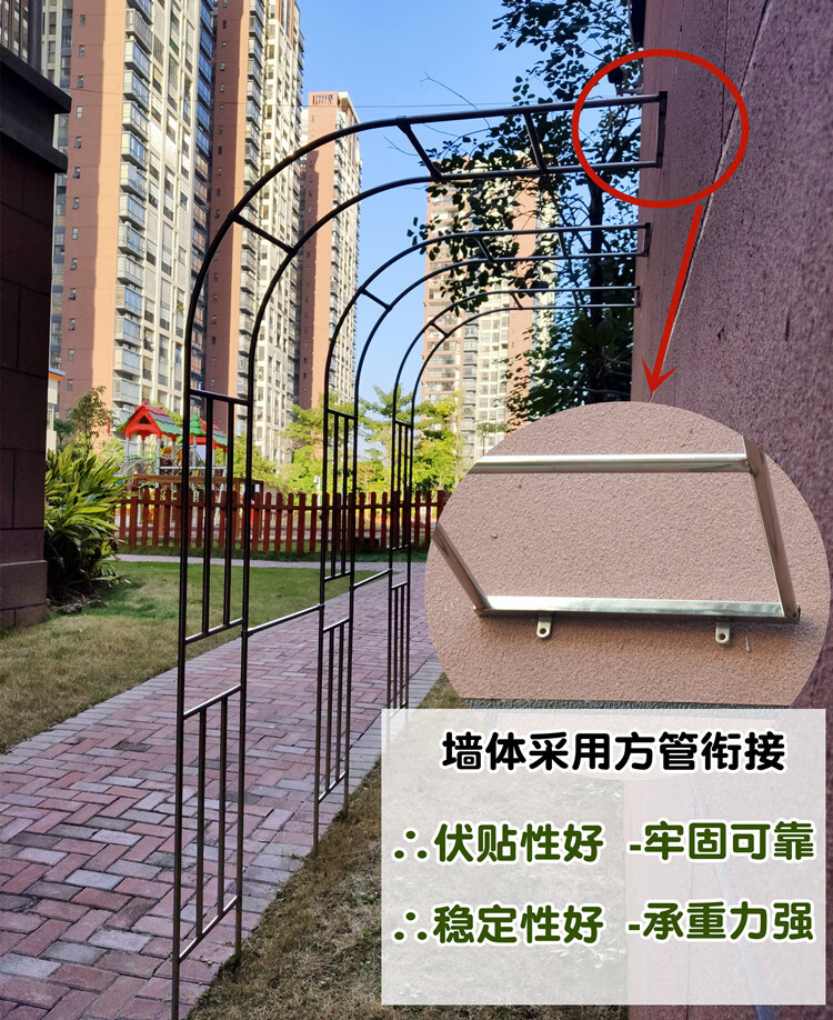 葡萄架不锈钢半边拱门花架月季花铁线莲爬藤支架庭院阳台靠墙拱形架 