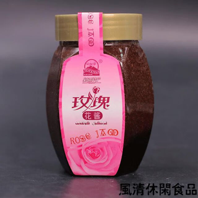 新疆和田正宗玫瑰花酱纯手工天然香甜美味特色果酱500g