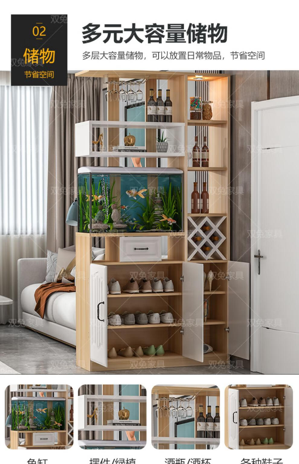 酒柜鱼缸隔断一体玄关柜酒柜一体家用客厅入户隔断柜简约现代鱼缸柜