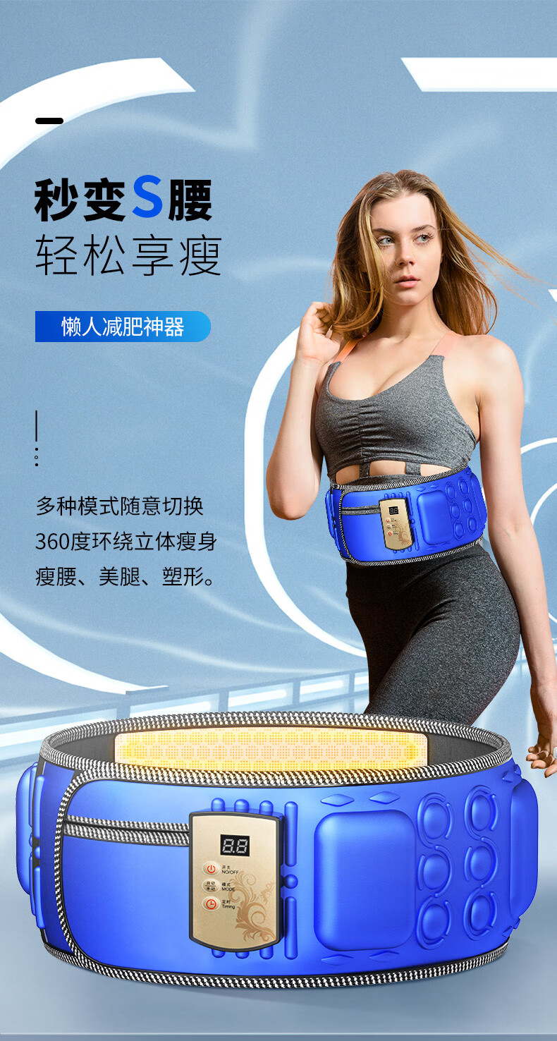 华为hua智选生态通用懒人健身腰带甩脂机瘦腰大肚腩减小腹神器器材
