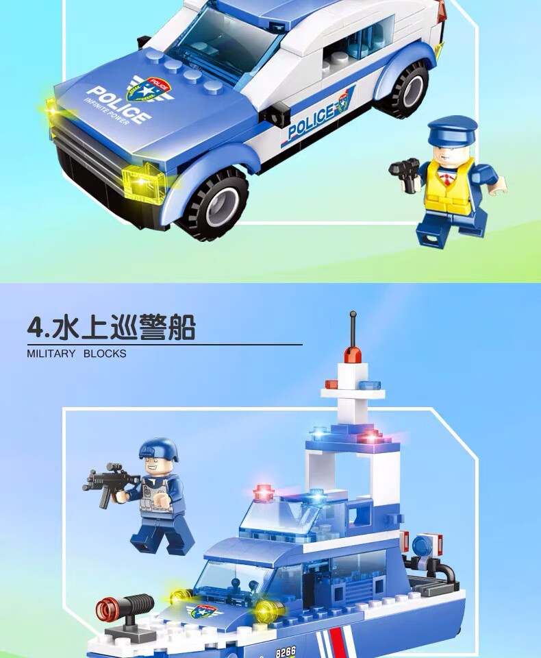 乐高lego城市系列特警警察局积木男孩子拼装玩具汽车警察10岁生日