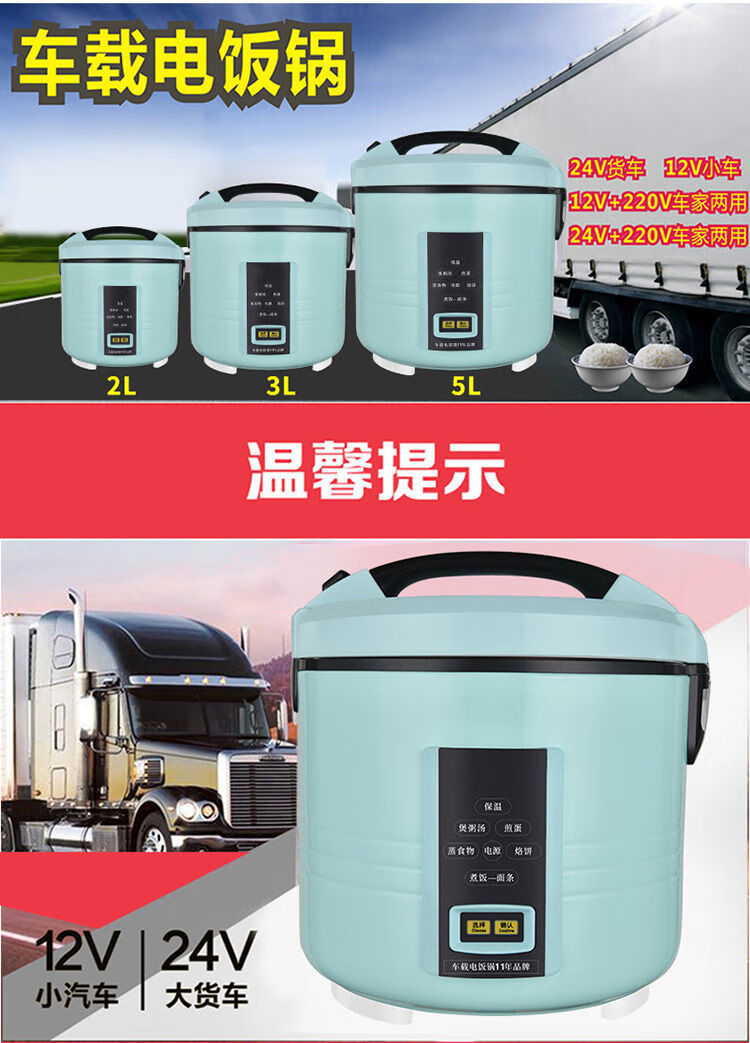 24v货车 【3升】【基础】【图片 价格 品牌 报价】-京东