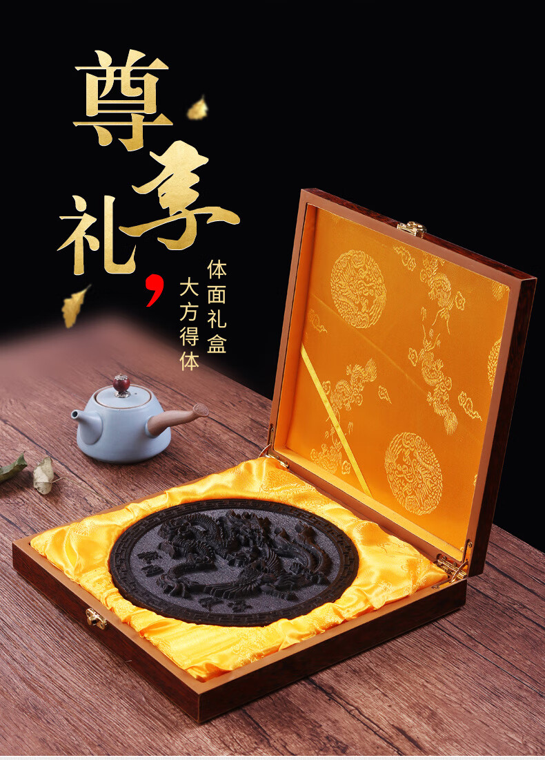 龙凤呈祥大红袍茶饼500克足1斤武夷山岩茶叶摆件珍藏品送茶饼底座