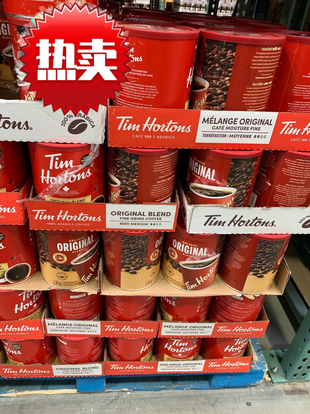 加拿大国宝咖啡timhortons咖啡l豆粉只需过滤冲泡非速溶原味