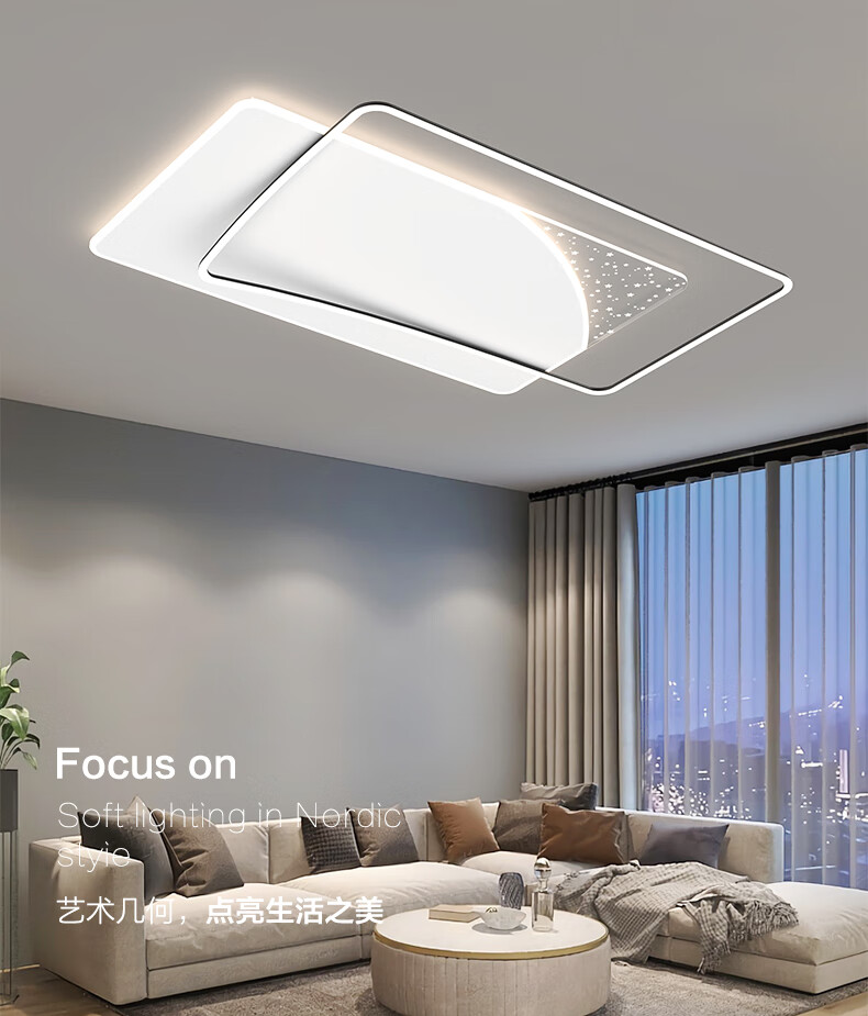 2022新款八度灯具 八度客厅灯现代简约led吸顶灯创意轻奢卧室灯房北欧