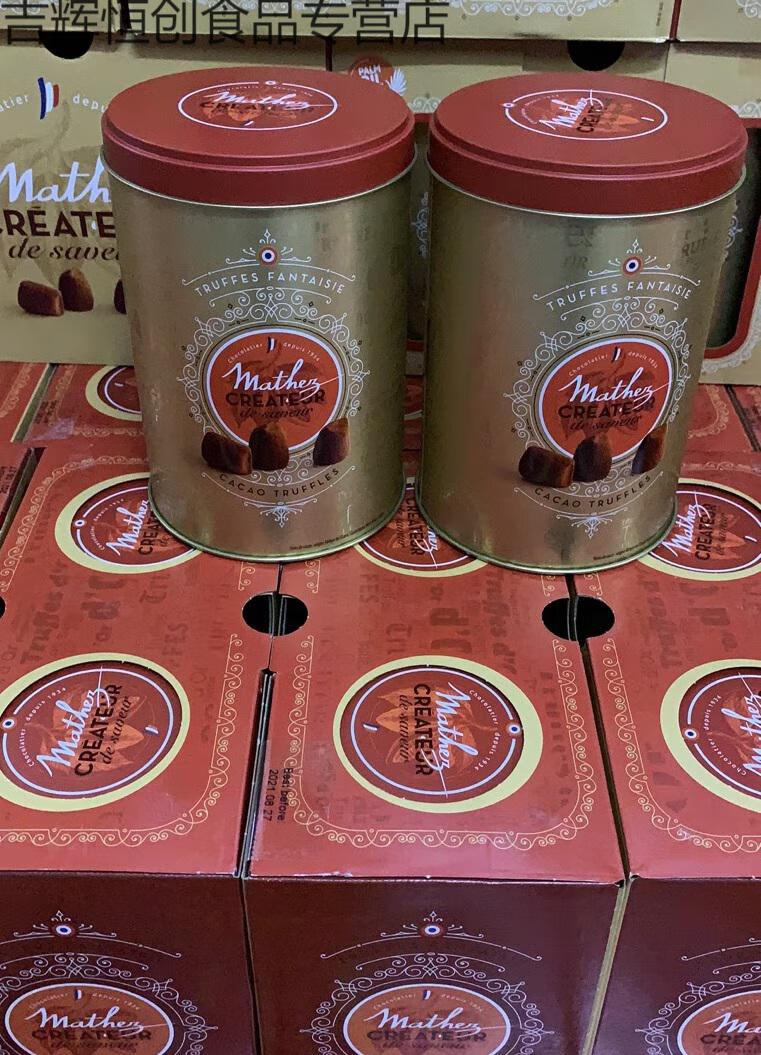 英国进口精美铁罐500g法国mathey曼斯mathez摩太紫松露巧克力深圳现货