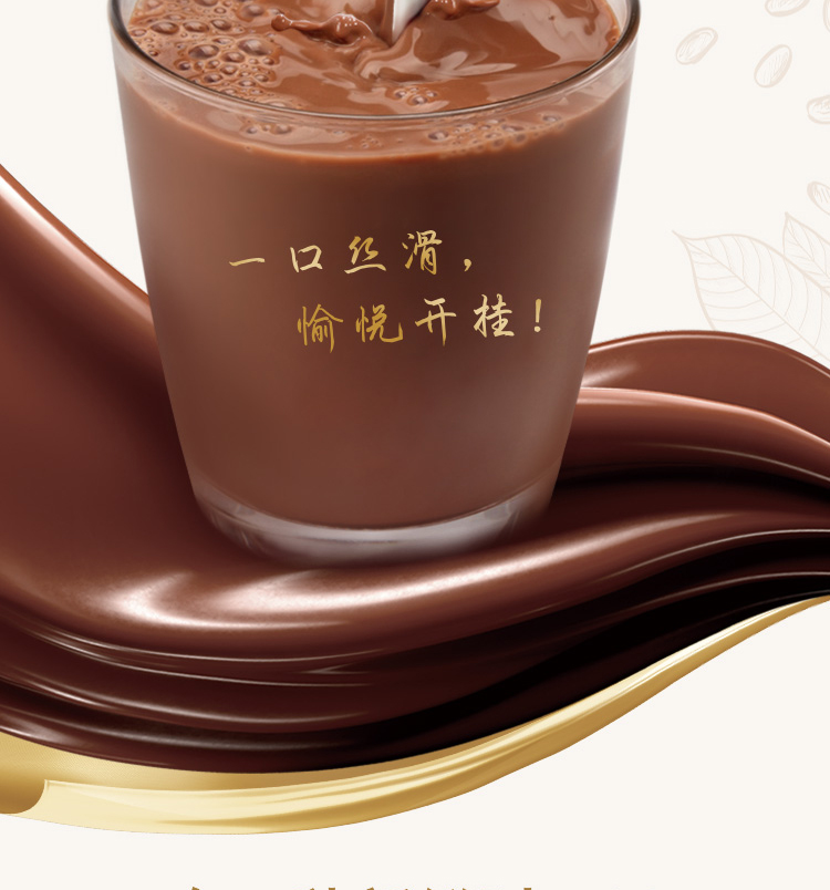 味全德芙巧克力牛奶丝滑浓郁可可早餐饮品370g950g盒装新品上市新上市
