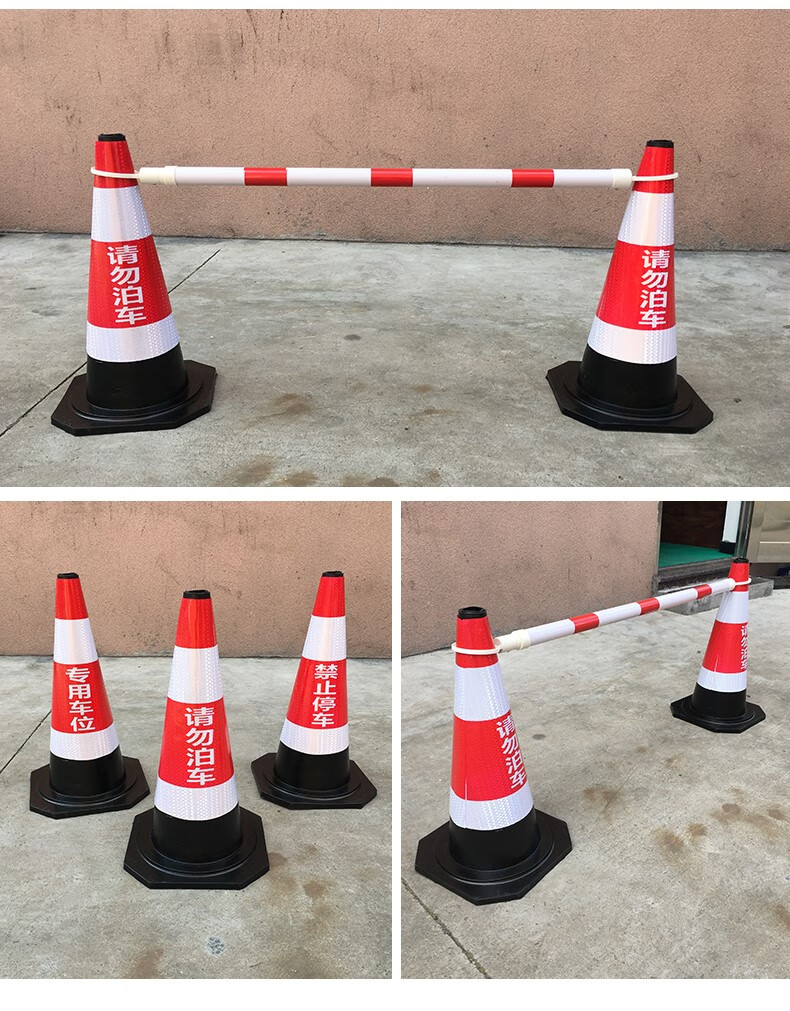 反光锥交通设施三角锥形禁止停车路障85斤橡胶路3斤橡胶路锥请勿泊车