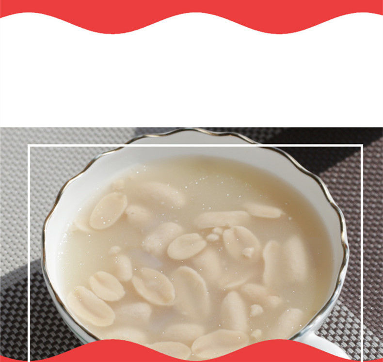 喜多多花生汤 850g×2瓶 喜多多花生汤喜宴花生汤罐头营养早餐儿童