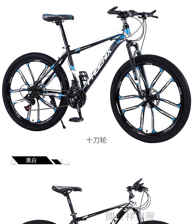 变速富士达山地车牌山地车自行车男女变速轻便单车学生双碟刹越野减震