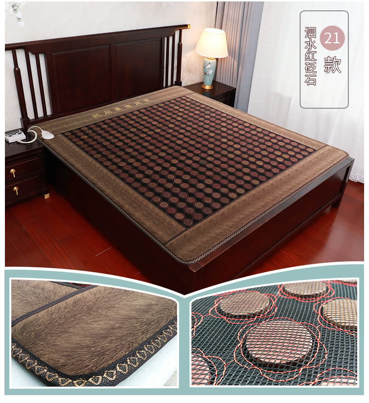 碧玺生物碧玺床垫玉之缘玉石电加热床垫托玛琳锗石双温双控赭磁砭石