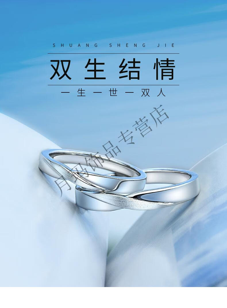 kader卡蒂罗双生对戒情侣银一对刻字礼物男友戒指女设计小众 双生结