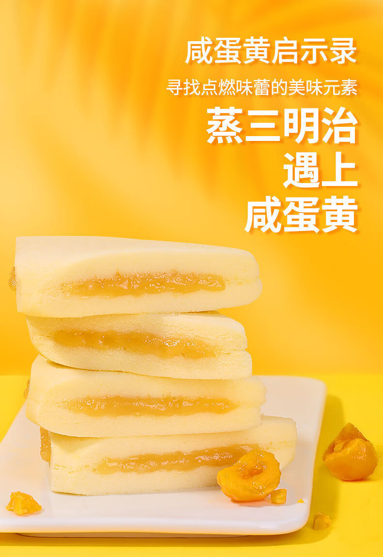 【品质保证】港荣蒸夹心吐司面包切片乳酸菌早餐点心糕点休闲零食整箱