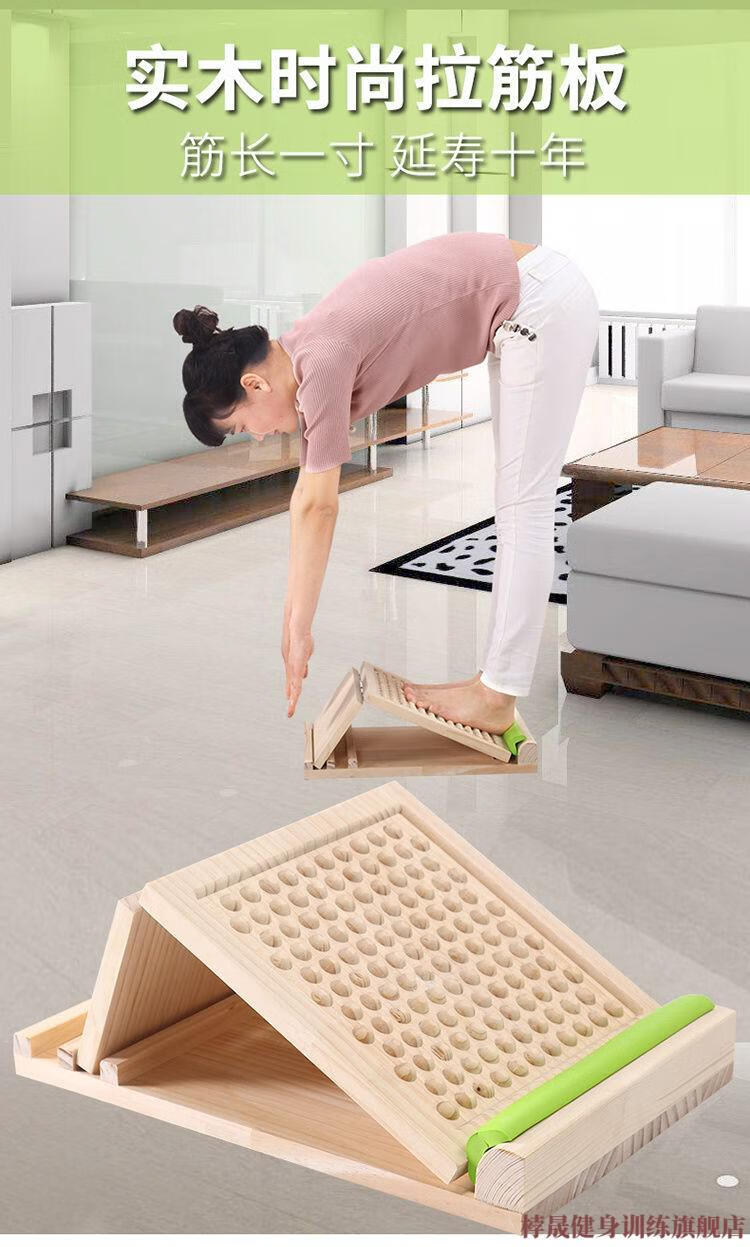 拉筋板实木斜板折叠拉筋凳板理疗健身器站立式美体踏板小腿拉伸板原木