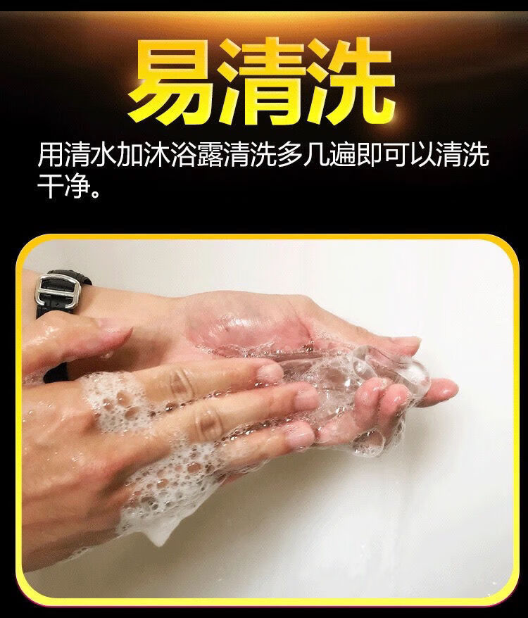 加长加粗套套男用加粗颗粒小号安全套女用成人高潮性夫妻情趣用品阴茎