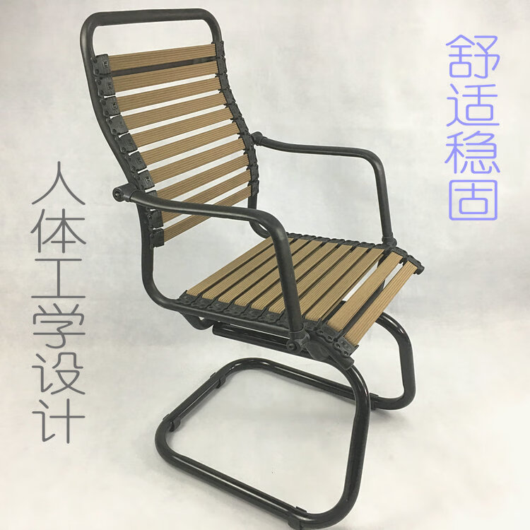煕沐瞳  健康椅办公室电脑麻将书房老板学生文员工字架橡皮筋弹力透气椅 黑色 钢制脚 固定扶手