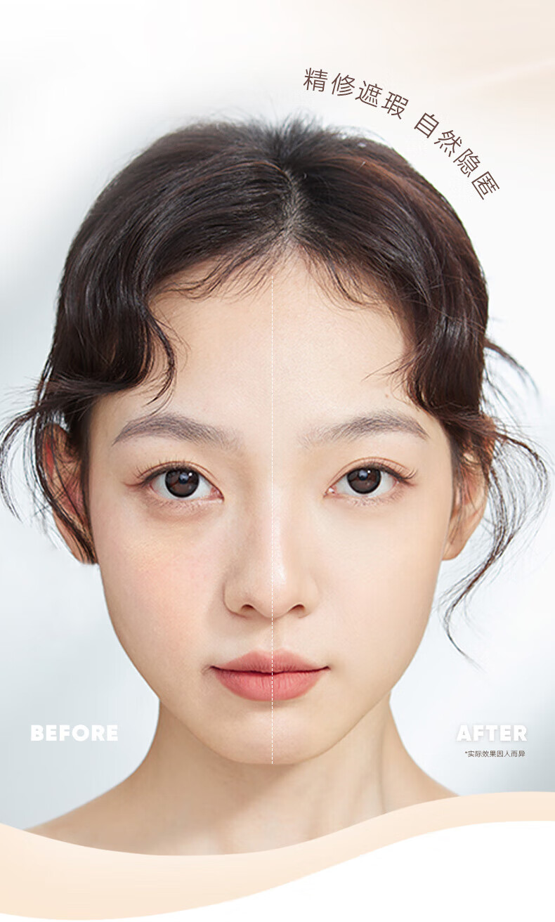 橘朵（Judydoll）三色遮瑕膏 遮瑕液遮泪沟黑眼圈斑点雀斑痘痘印修饰肤色 新年礼物 3色 #01无痕遮瑕盘 3色