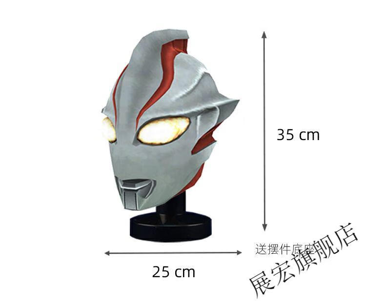 奥特曼头套迪迦头套奥特曼头盔diy手工可穿戴装饰表演道具ev泰罗头盔