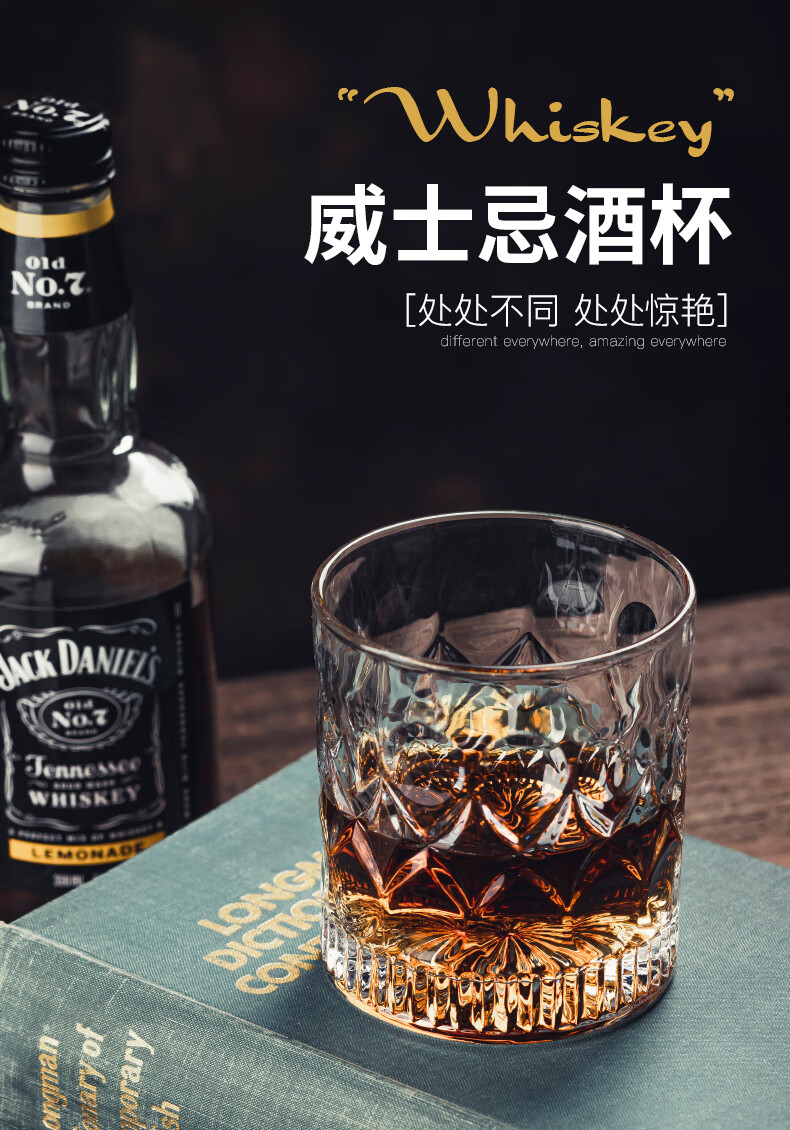 俄罗斯伏特加酒杯威士忌酒杯洋酒杯子套装啤酒杯欧式水晶玻璃伏特加