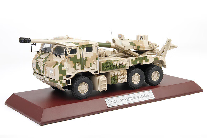 pcl-181新型155毫米车载加榴炮模型合金卡车炮军事成品 炮军事成品