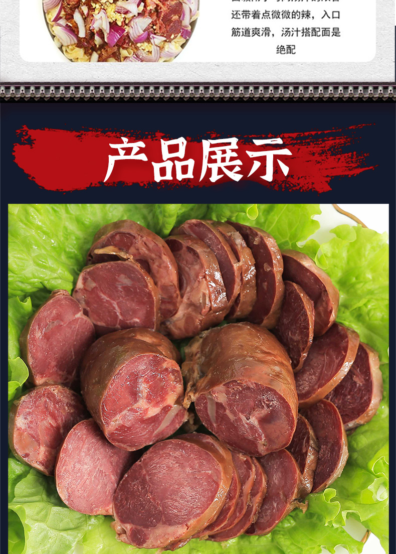伊犁马肠子马肉熟食熏马肉马肠新疆熏马肉真空包装熏马肉马肠即食